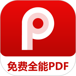 PDF阅读编辑器 v1.1.6 安卓版