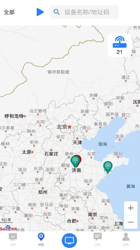 环境云控通 for android v1.0.1 安卓手机版