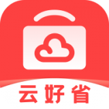 云好省 for android v1.0.0 安卓手机版