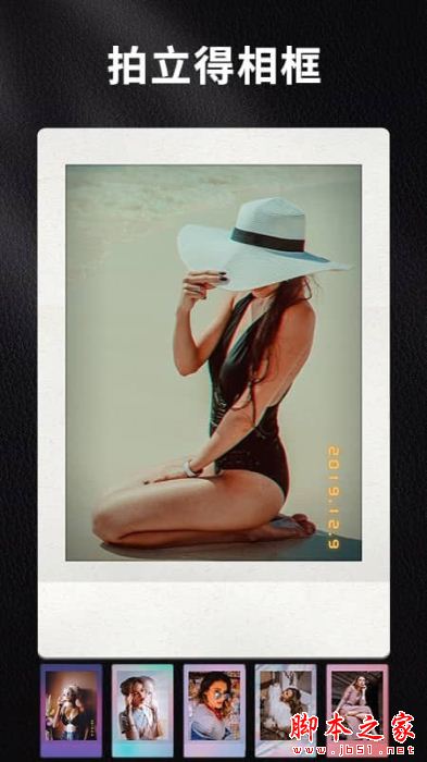 OldRoll复古胶片相机 for iPhone V2.0.0 苹果手机版