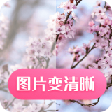 科想照片修复 for Android v21.7.09 安卓版