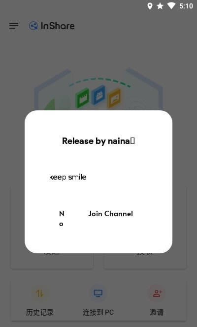 文件传输大师app for Android v1.4.0.1 安卓版