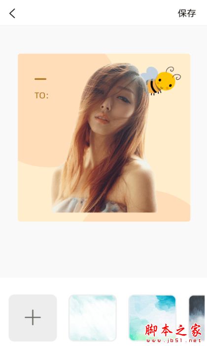 抠图掌上绘 for Android V1.1 安卓手机版