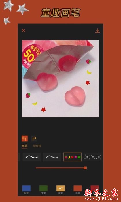 可可修图 for iPhone V1.0.4 苹果手机版