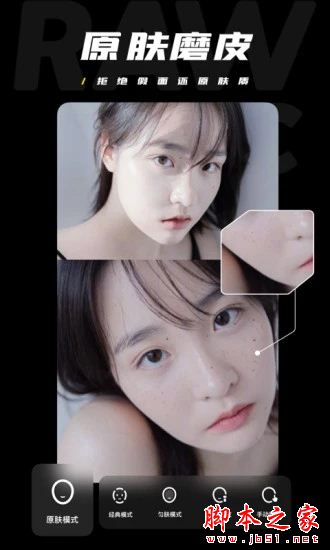 快手原片 for Android V1.2.0.10200 安卓手机版