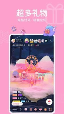 酷次元(二次元社交) for Android v1.01.2 安卓版
