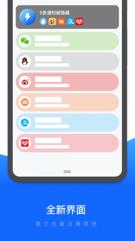 易速清理 for android v1.1.0 安卓手机版