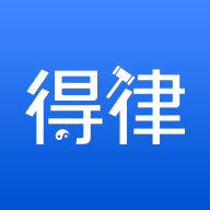 得律 for Android v1.4.4 安卓手机版