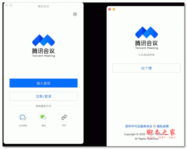 腾讯会议 for mac(云视频会议) M1专用 v3.41.1.434 苹果电脑版