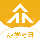 众学考研 for Android v2.0.5 安卓手机版