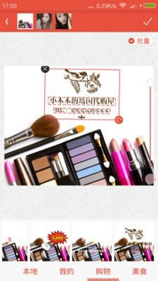 爱水印 for Android v4.6.0 安卓版