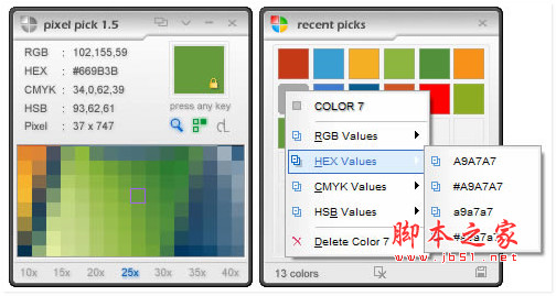 Pixel Pick(屏幕取色工具) v1.5 绿色免费版