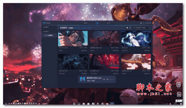 造物主视频桌面wallpaper maker v2.0.6.1 绿色免费版(附使用教程)
