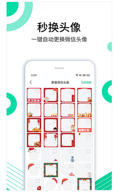 里德助手(办公软件) for Android v1.35.50 安卓版