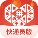 拼多多快递员版(快递上门揽件工具) v1.46.0 安卓版