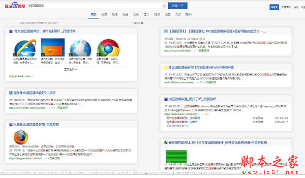 AC-baidu(重定向优化搜素引擎脚本) v27.06 官方免费版