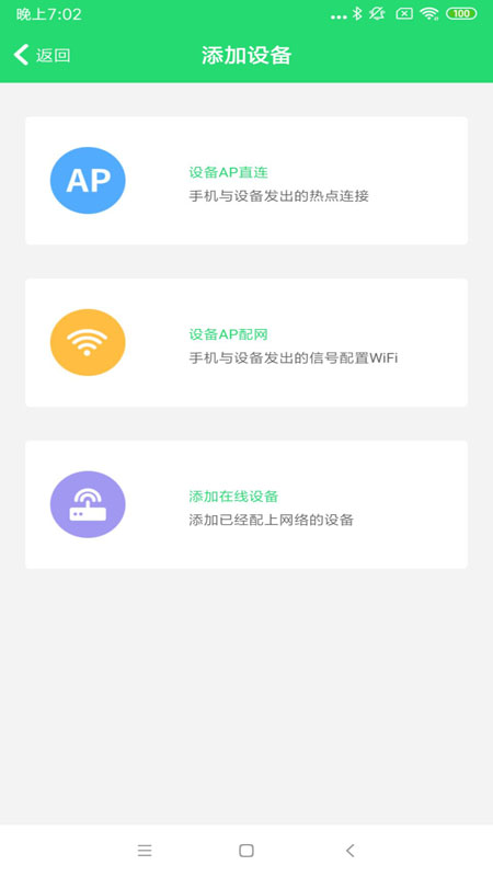 365cam摄像头 for Android v6.1 安卓版