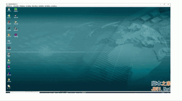 永信财务记账软件 v3.5 中文安装版