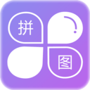 企盼照片拼图 for Android v2.4 安卓手机版