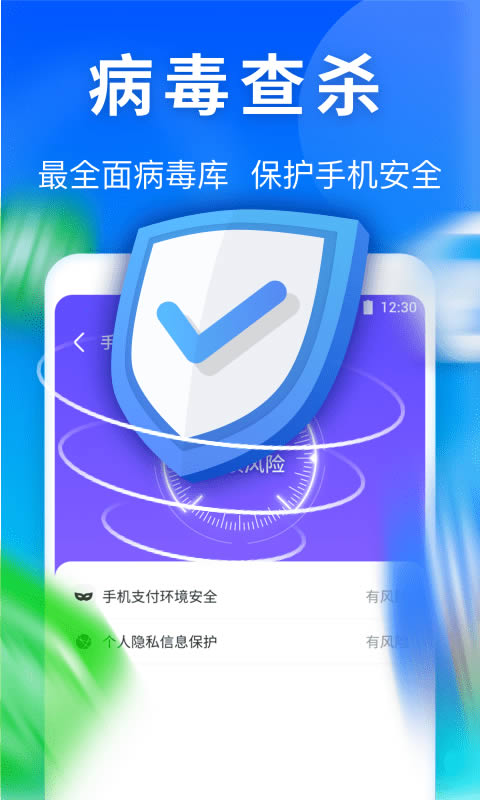 雷神清理管家 for Android v1.0.220428.1040 安卓版