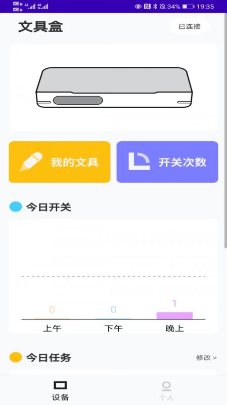 途蛙 for android v1.0.0 安卓手机版