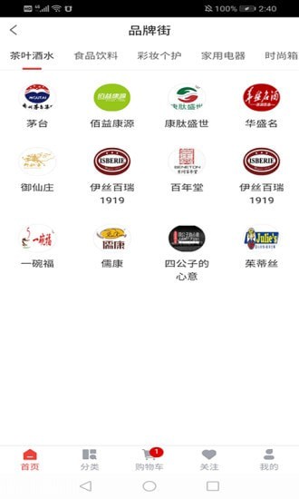 中安家办 for android v1.0.4 安卓手机版