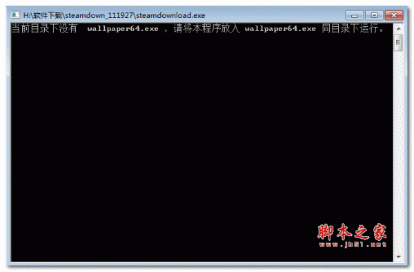 steamdownload(Steam创意工坊器) v0003 免费版