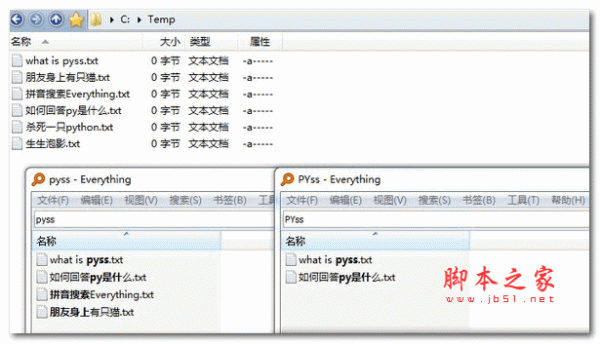 IbEverythingExt(Everything拼音搜索扩展) v0.2 免费版