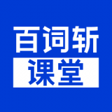 百词斩课堂 for Android V1.0.0 安卓手机版
