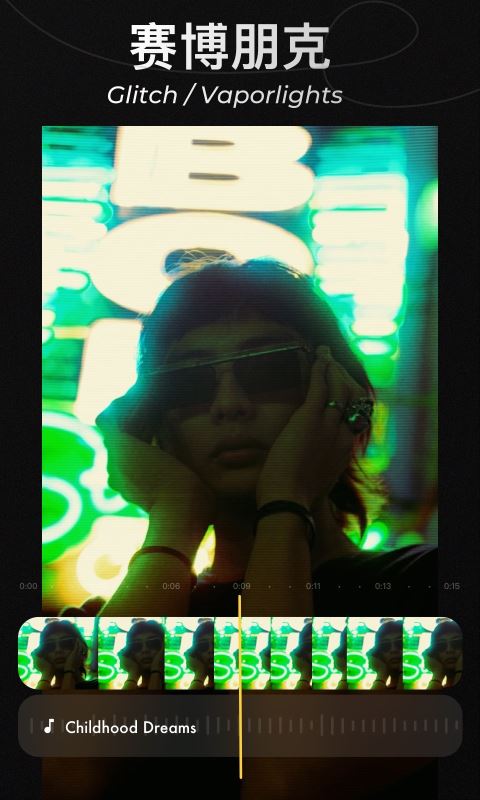 沙拉视频(卡点Vlog视频制作软件) for Android v1.3.00 安卓手机版