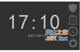 Bledre Box(桌面工具) v1.5.0.0 绿色版