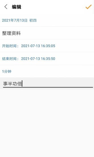 益享汇 for android v1.0.2 安卓手机版