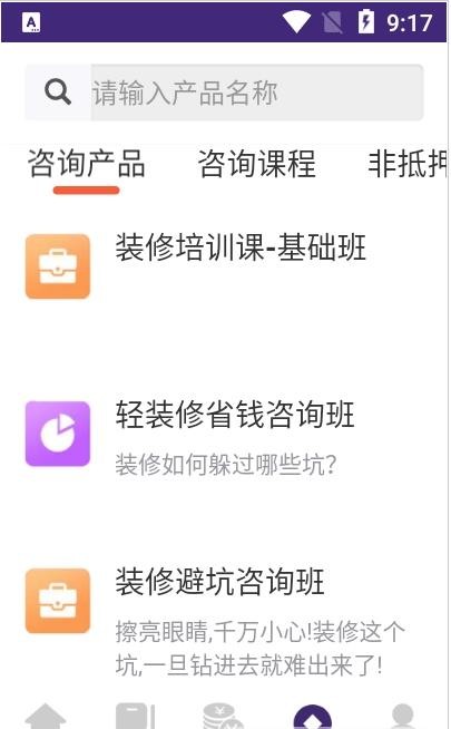 蓝白猫 for android v2.5.1 安卓手机版