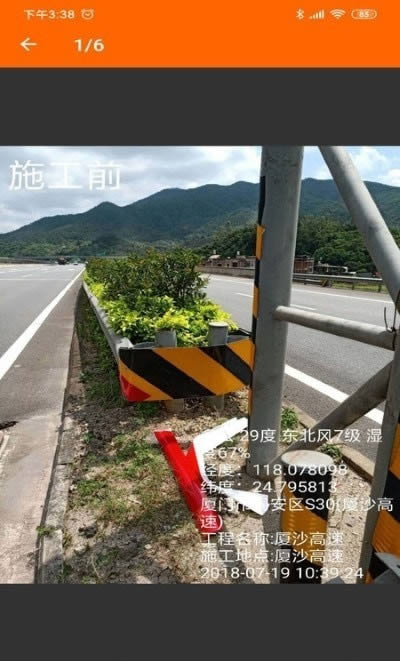 小手工程相机 for Android v1.0.0 安卓版