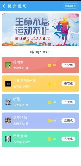 秦升 for android v1.6.9 安卓手机版
