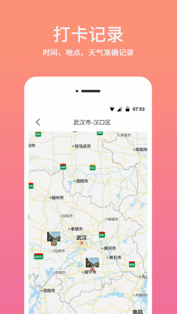 时间相机水印 for Android v1.5.0 安卓版