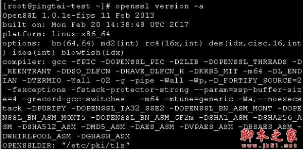 开源工具包OpenSSL v3.6.0 官方最新正式版(含安装方法)