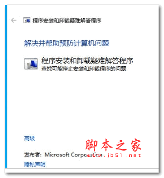 Win系统CAD完全卸载删除工具电脑版 免费版