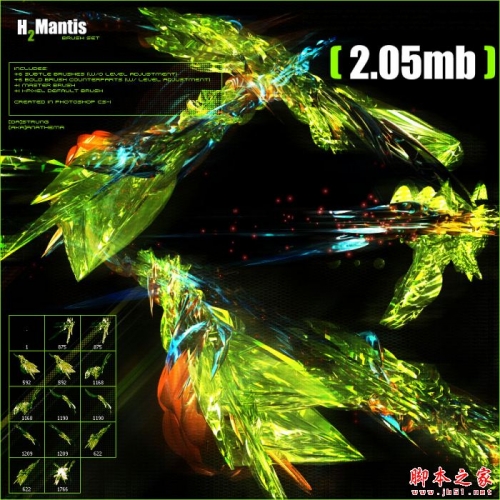 PS笔刷绚丽魔幻水晶变化/光影流体特效图案素材