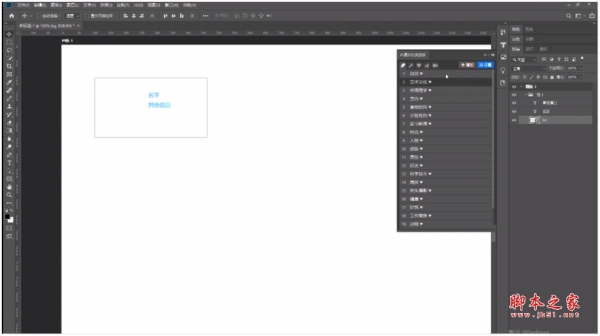 PS图片填充助手(ps快速填充图片插件) v1.0.3 免费安装版 附使用说明