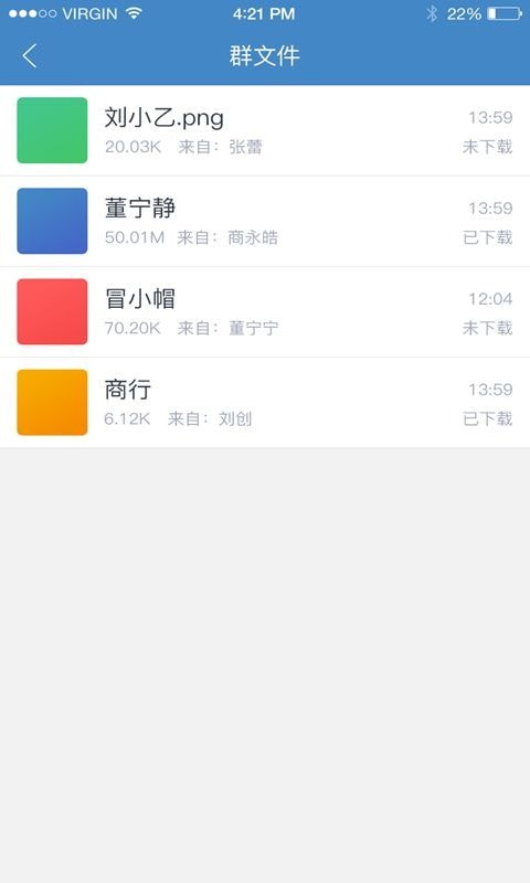 麦通 for android v2.3.3.1 安卓手机版