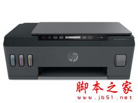 惠普HP Smart Tank 518一体机驱动 中文安装版