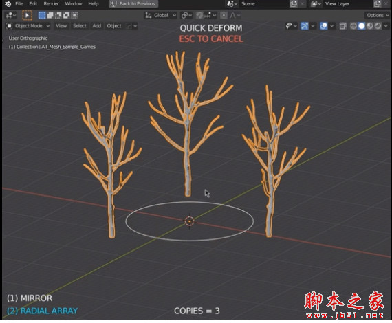 放样建模网格控制复制插件 QuickDeform v2026 For Blender 4.2 免费版