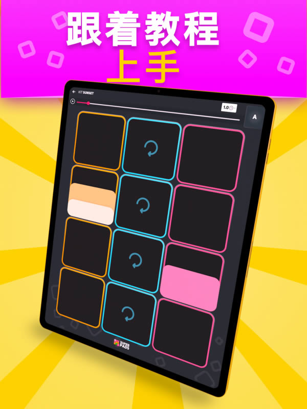 音乐魔器 for Android v4.2.0 安卓版