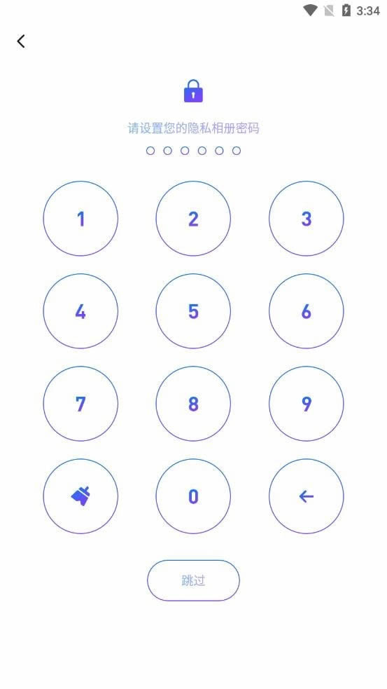 三流相机(隐私拍照相机) for Android v1.0 安卓版