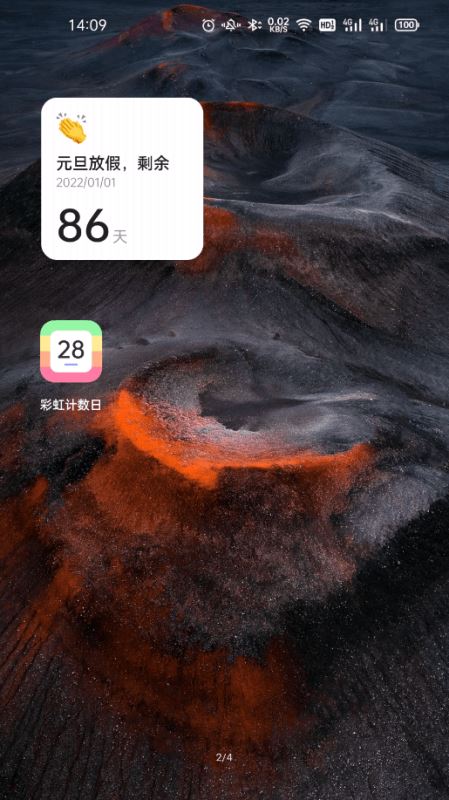 彩虹计数日 for android v1.0.1 安卓手机版