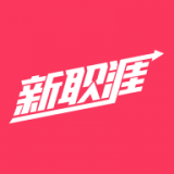 新职涯 for android v1.0.14 安卓手机版