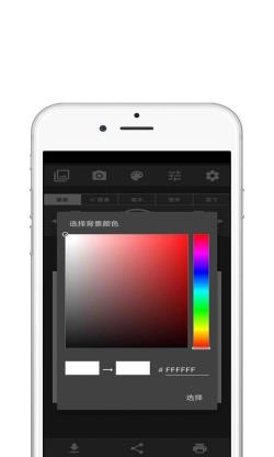 青苗图像大小 for Android v1.0.1 安卓手机版