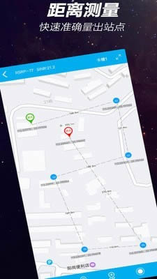 网优一点通(信号检测软件) for Android v5.2.7 安卓版