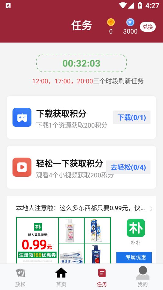 热玖(文档工具) for Android v1.0.412 安卓版